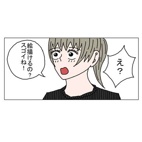 年上彼女46 20_001