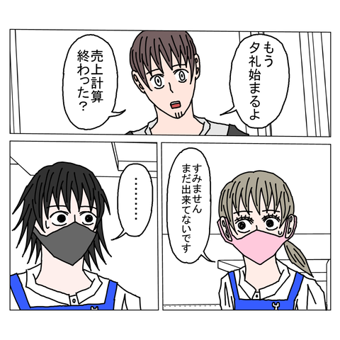 年上彼女10　6_001