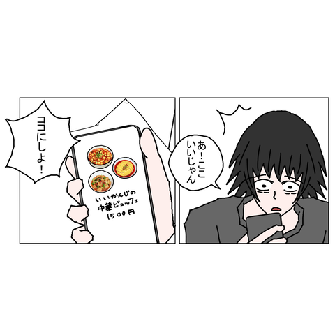 年上彼女45 25_001