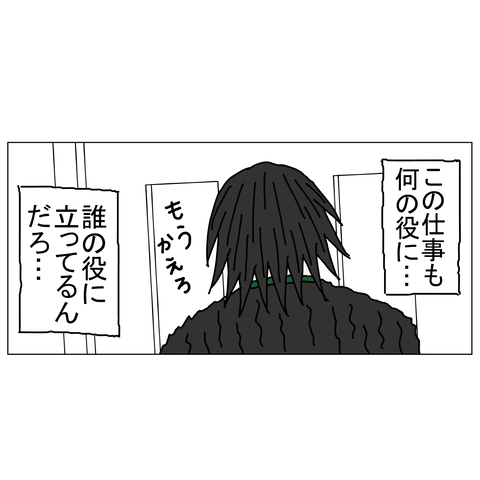 年上彼女38　22_001