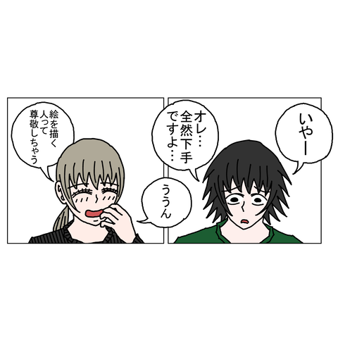 年上彼女46 24_001