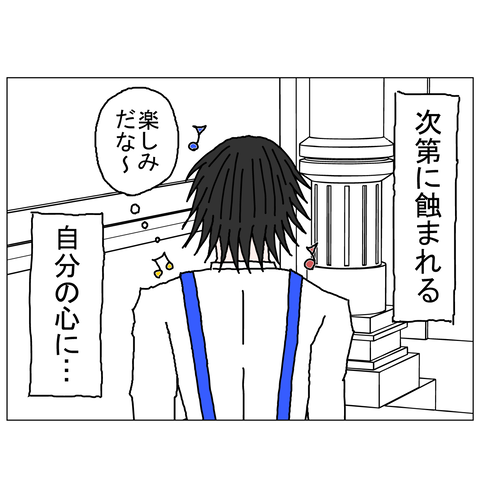 年上彼女17 32_001