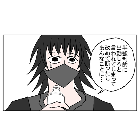 年上彼女27　15_001