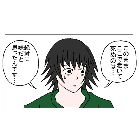 年上彼女25　21_001