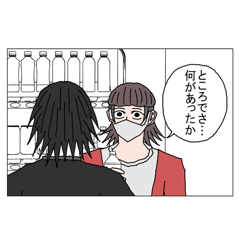年上彼女27　13_001