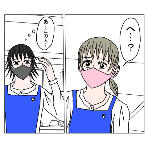 年上彼女9　16_001