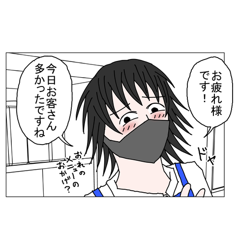 年上彼女15 15_001