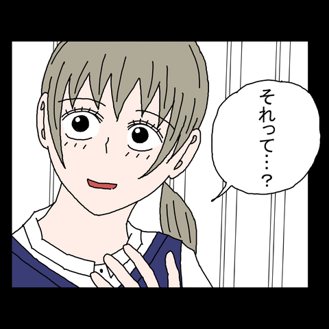 年上彼女30 12_001