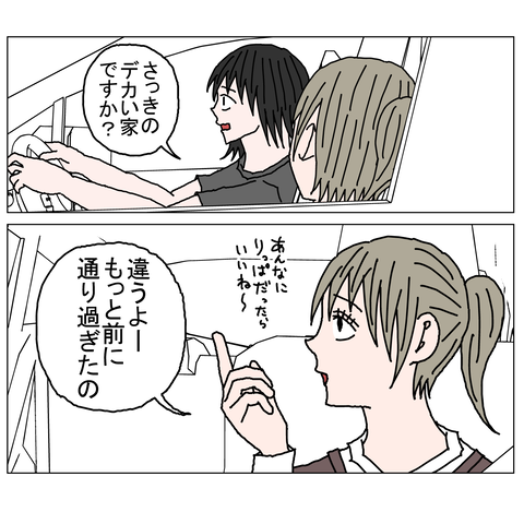 年上彼女21　18_001
