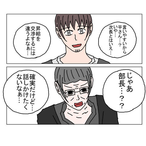 年上彼女37　10_001