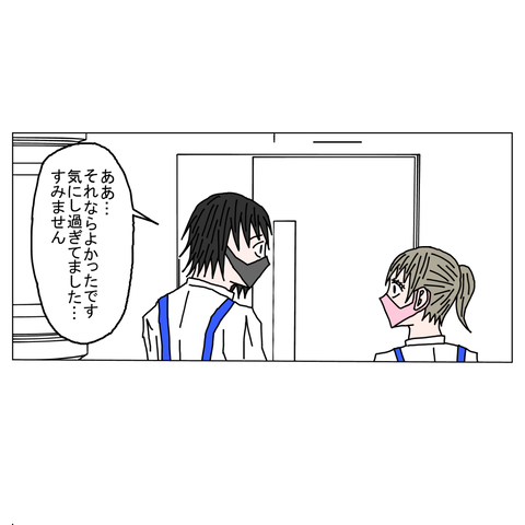 年上彼女10　15_001