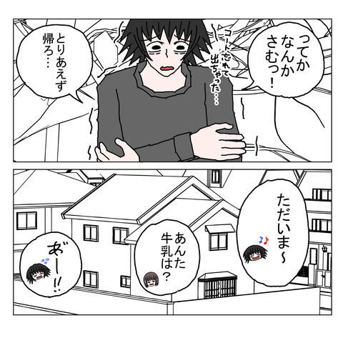 年上彼女45 19_001