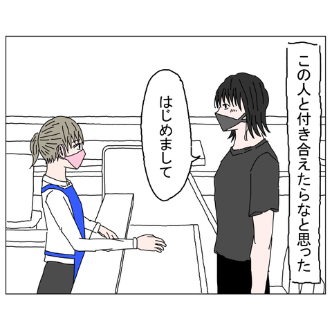 年上彼女　4_001