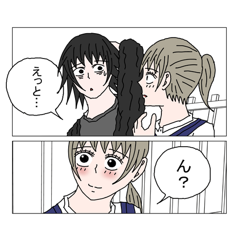 年上彼女30 3_001