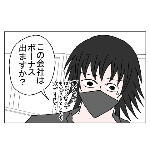 年上彼女22 24_001