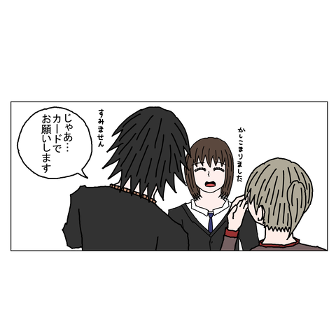 年上彼女47 35_001