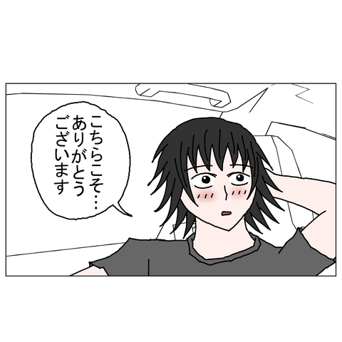年上彼女21　23_001