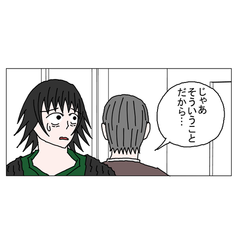 年上彼女37　33_001