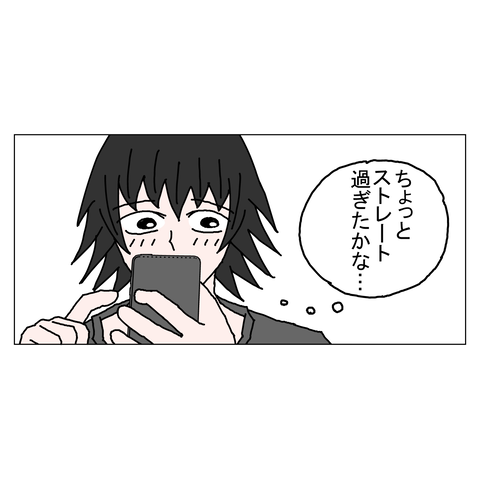 年上彼女45 1_001