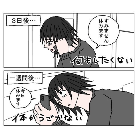 年上彼女39 5_001