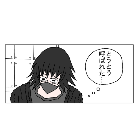 年上彼女40 6_001