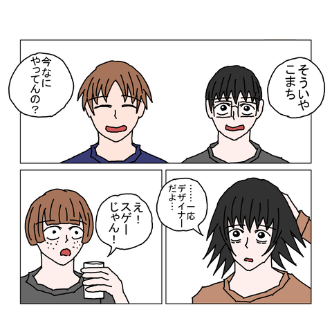 年上彼女43 15_001