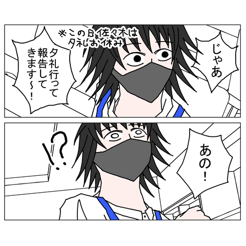年上彼女17　4_001