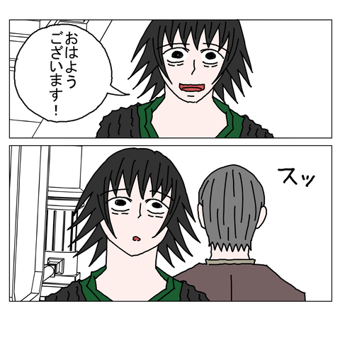 年上彼女38　14_001