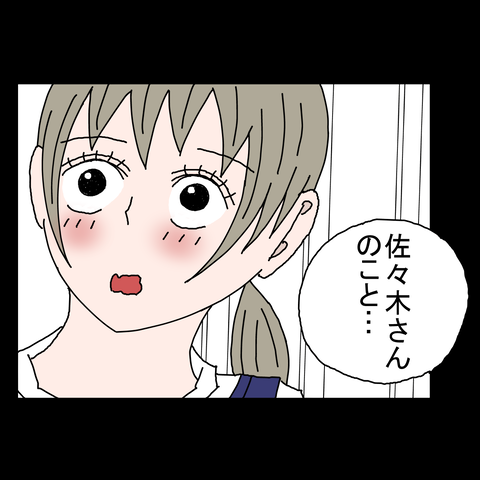 年上彼女30 14_001