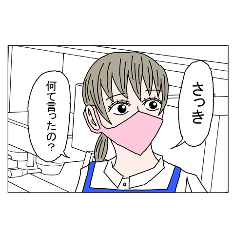 年上彼女7　11_001