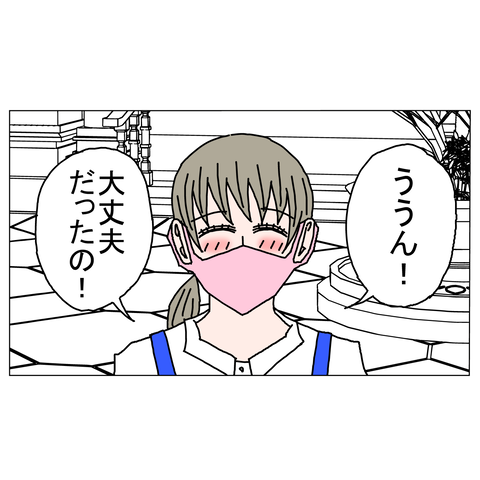 年上彼女18 8_001