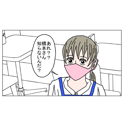 年上彼女10　1_001