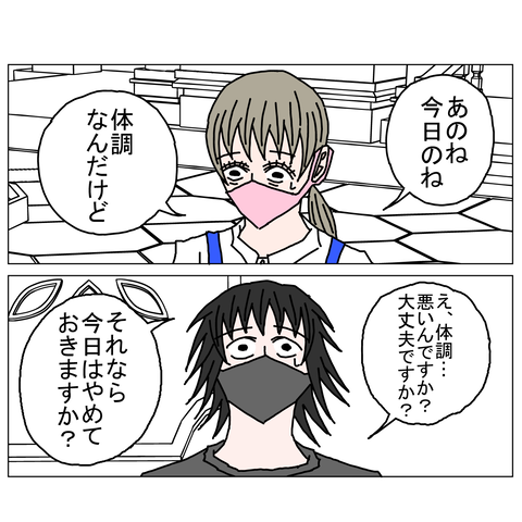 年上彼女18 7_001