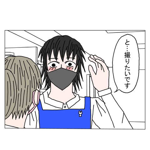 年上彼女8　11_001