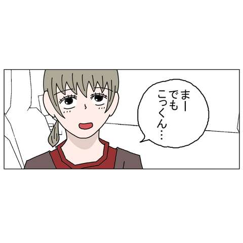 １６歳年上女性⑥ 19