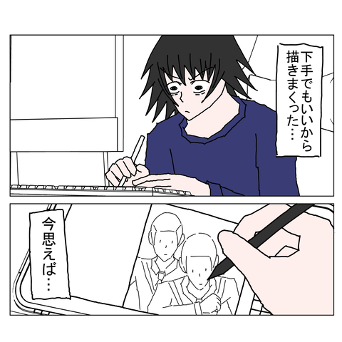 年上彼女42 23_001