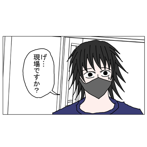 年上彼女14　21_001