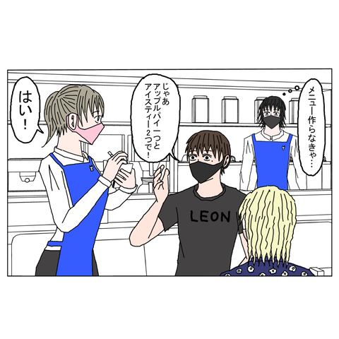 年上彼女6　28_001