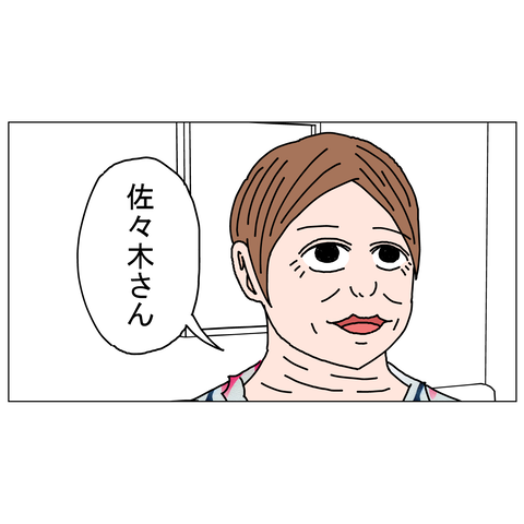 年上彼女14　9_001