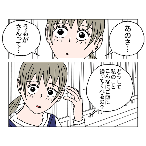 年上彼女29 32_001