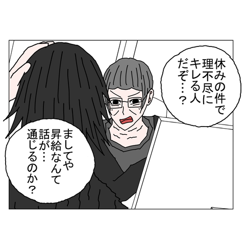 年上彼女37　14_001