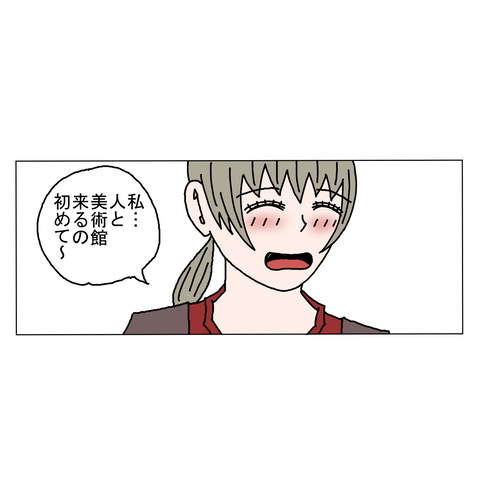 年上彼女47 37_001