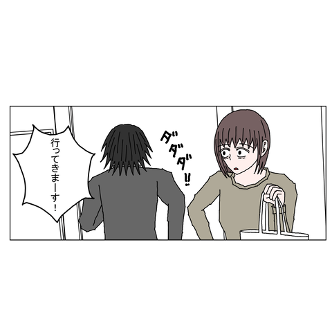 年上彼女45 4_001