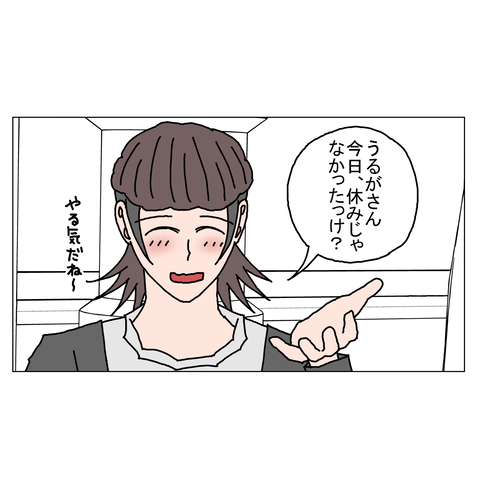 年上彼女33 20_001