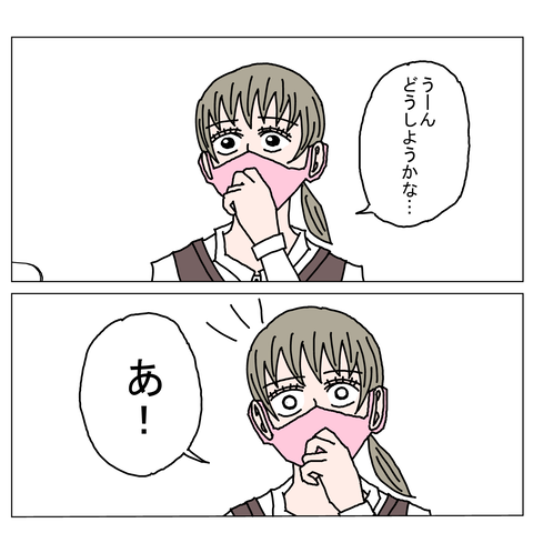 年上彼女19　23_001