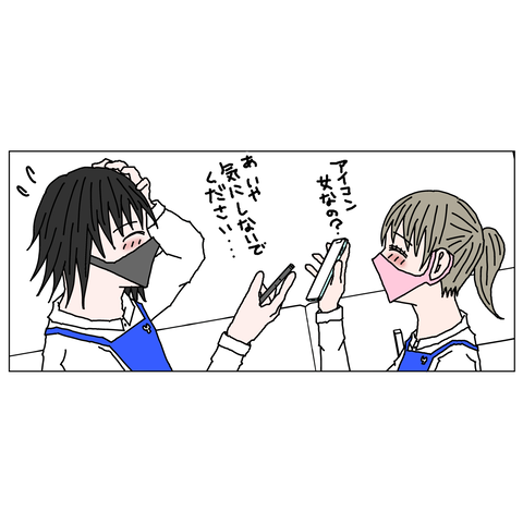 年上彼女17 19_001