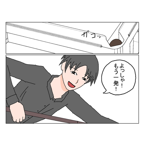 １６歳年上女性③改訂 17_001