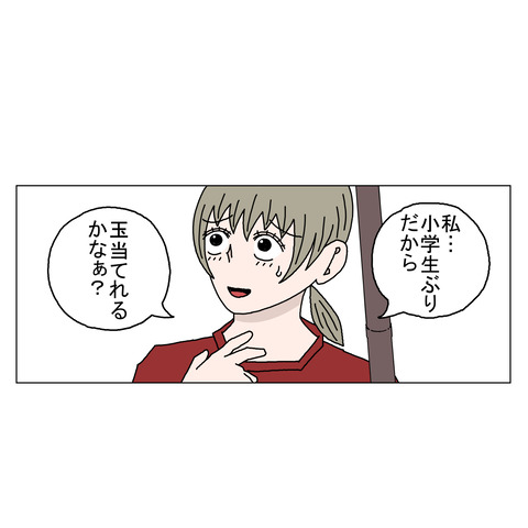 １６歳年上女性③改訂 8_001