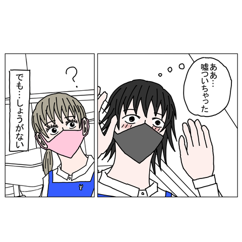 年上彼女7　15_001