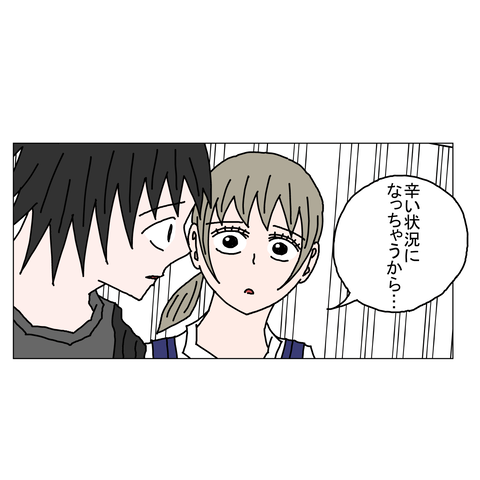 年上彼女29 12_001